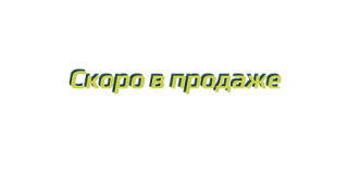 Планка ARKON Picatinny для Benelli Argo (20 MOA)